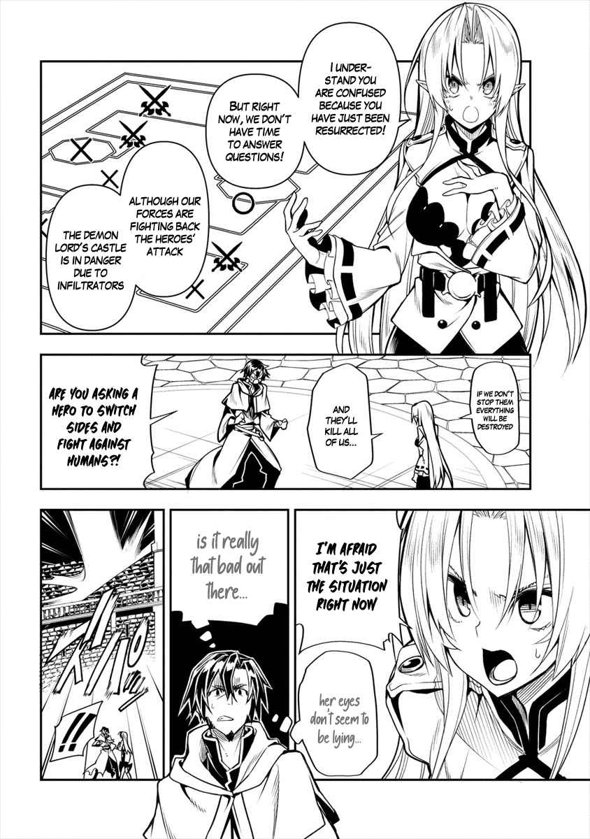 The Betrayed Hero Who Was Reincarnated as the Strongest Demon Lord Chapter 1 26